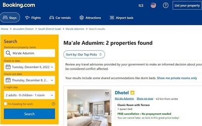 يُظهر البحث على موقع Booking.com عن مستوطنة معاليه تحذيرا لعملائه الباحثين عن أماكن إقامة في المستوطنة.(Screenshot)