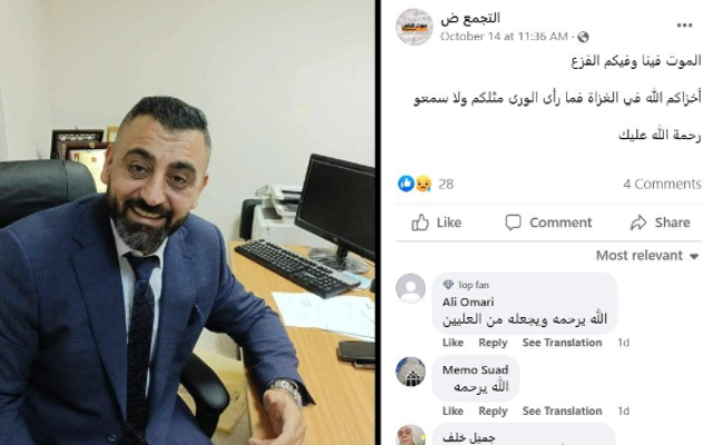 منشور على صفحة فيسبوك الرسمية لحزب التجمع  يشيد بالطبيب والمسلح الفلسطيني عبد الله أبو التين الذي قُتل في نزاع مسلح مع القوات الإسرائيلية في جنين في 14 أكتوبر، 2022. (Screenshot/Facebook: used in accordance with Clause 27a of the Copyright Law)