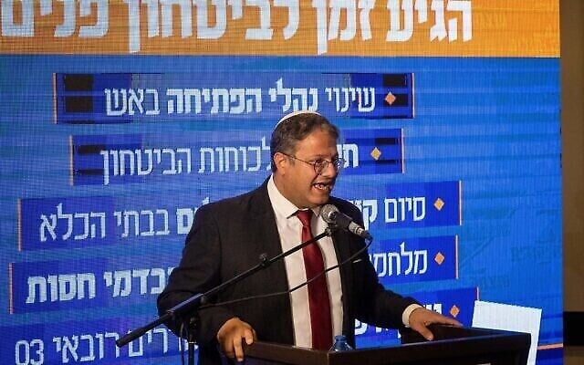 عضو الكنيست ايتمار بن غفير، زعيم حزب ’عوتسما يهوديت’ اليميني المتطرف ، يتحدث خلال مؤتمر صحفي قبل الانتخابات المقبلة في القدس، 30 أكتوبر، 2022. (Olivier Fitoussi / Flash90)