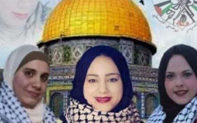تحرير أبو سرية ومريم عرفات وولاء طنجة المتهمات بالتخطيط لهجوم إطلاق نار على قوات الأمن الإسرائيلية في الضفة الغربية في 20 أغسطس، 2022 . (Social media: used in accordance with Clause 27a of the Copyright Law)