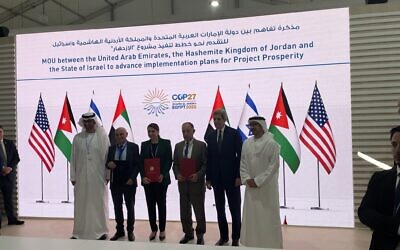 الموقعون على مذكرة التفاهم الأخيرة بشأن صفقة المياه والطاقة التي تمت بوساطة الإمارات العربية المتحدة، في شرم الشيخ، مصر، 8 نوفمبر 2022 (Sue Surkes / Times of Israel)