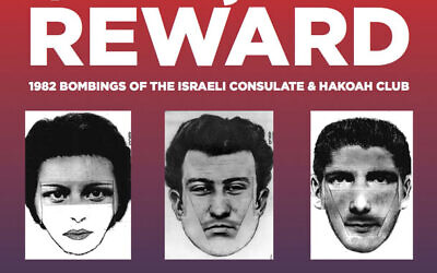 ملصق أسترالي للأشخاص الذين يُعتقد أنهم وراء تفجير قنصلية إسرائيلية ومركز يهودي في أستراليا عام 1982 (courtesy)