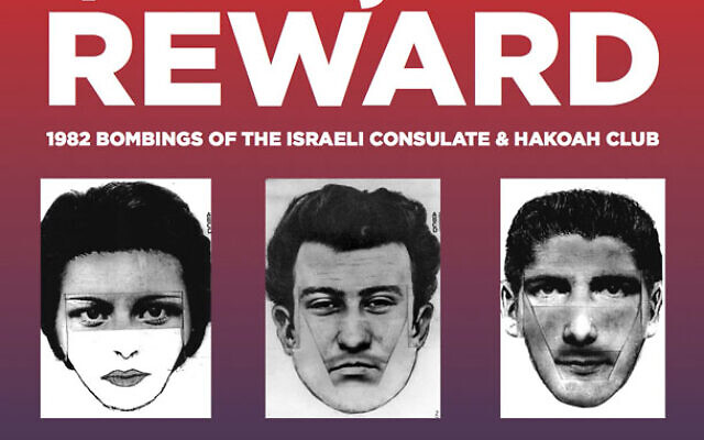 ملصق أسترالي للأشخاص الذين يُعتقد أنهم وراء تفجير قنصلية إسرائيلية ومركز يهودي في أستراليا عام 1982 (courtesy)