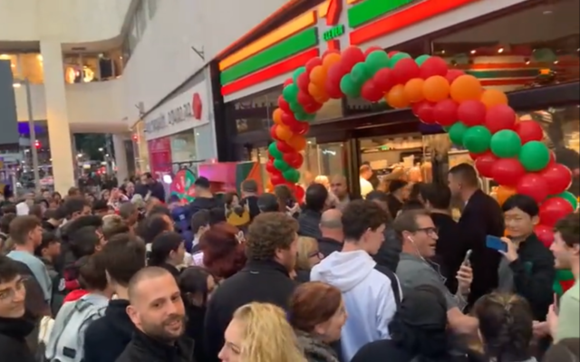 العشرات من الأشخاص يصطفون خارج متجر 7-Eleven الأول في إسرائيل، في مركز ديزنغوف في تل أبيب، 11 يناير 2023 (Twitter video screenshot: used in accordance with Clause 27a of the Copyright Law) العشرات من الأشخاص يصطفون خارج متجر 7-Eleven الأول في إسرائيل، في مركز ديزنغوف في تل أبيب، 11 يناير 2023 (Twitter video screenshot: used in accordance with Clause 27a of the Copyright Law)