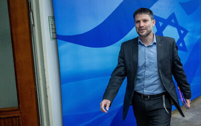 وزير المالية بتسلئيل سموتريتش يصل الى اجتماع لمجلس الوزراء في مكتب رئيس الوزراء في القدس، 15 يناير 2023 (Yonatan Sindel / Flash90)