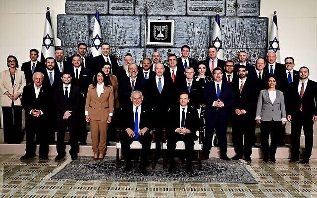 صورة جماعية للحكومة الإسرائيلية السابعة والثلاثين، برئاسة رئيس الوزراء بنيامين نتنياهو، 29 ديسمبر، 2022. (Avi Ohayon/Government Press Office) صورة جماعية للحكومة الإسرائيلية السابعة والثلاثين، برئاسة رئيس الوزراء بنيامين نتنياهو، 29 ديسمبر، 2022. (Avi Ohayon/Government Press Office)