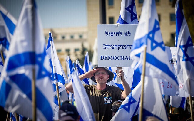 جنود احتياط ومحاربون وناشطون إسرائيليون يتظاهرون أمام المحكمة العليا في القدس، ضد الإصلاحات التي تخطط لها الحكومة الإسرائيلية، 10 فبراير، 2023. (Yonatan Sindel / Flash90) جنود احتياط ومحاربون وناشطون إسرائيليون يتظاهرون أمام المحكمة العليا في القدس، ضد الإصلاحات التي تخطط لها الحكومة الإسرائيلية، 10 فبراير، 2023. (Yonatan Sindel / Flash90)