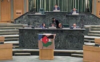 البرلمان الأردني يعرض خريطة حديثة للأردن وإسرائيل والضفة الغربية وغزة تحت ألوان العلمين الأردني والفلسطيني، في عمان، 23 مارس، 2022.  (Video screenshot: used in accordance with Clause 27a of the Copyright Law)