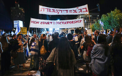 إسرائيليون يمينيون يحضرون مسيرة لدعم خطط حكومة رئيس الوزراء بنيامين نتنياهو لإصلاح النظام القضائي، خارج الكنيست في القدس، 27 أبريل 2023 (AP Photo / Ohad Zwigenberg)