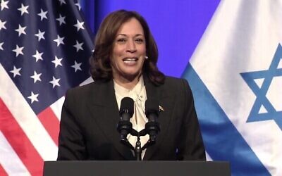 نائبة الرئيس الأمريكي كامالا هاريس تخاطب حدثا استضافته السفارة الإسرائيلية في واشنطن بمناسبة مرور 75 عاما على استقلال إسرائيل في 6 يونيو، 2023. (Screen capture / Facebook)