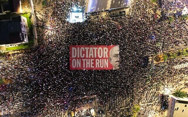 صورة قدمها ناشط مناهض للحكومة تظهر متظاهرين ضد الإصلاح القضائي في تل أبيب يرفعون لافتة خلال مسيرة أسبوعية، 23 سبتمبر، 2023. (Gilad Furst) صورة قدمها ناشط مناهض للحكومة تظهر متظاهرين ضد الإصلاح القضائي في تل أبيب يرفعون لافتة خلال مسيرة أسبوعية، 23 سبتمبر، 2023. (Gilad Furst)