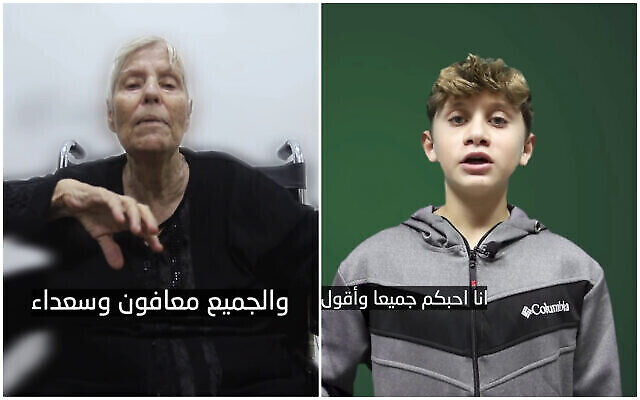 الرهينتان حانا كتسير (77 عاما) وياغيل يعكوف (13 عاما) يظهران في تسجيل دعائي نشرته حركة الجهاد الإسلامي الفلسطينية في 9 نوفمبر، 2023. (Screenshot) الرهينتان حانا كتسير (77 عاما) وياغيل يعكوف (13 عاما) يظهران في تسجيل دعائي نشرته حركة الجهاد الإسلامي الفلسطينية في 9 نوفمبر، 2023. (Screenshot)