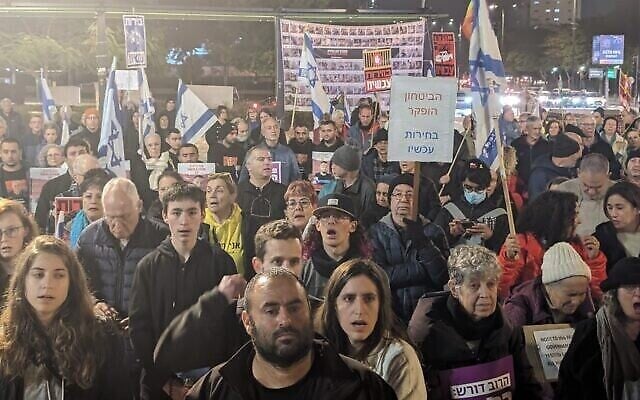 متظاهرون في بئر السبع يطالبون بإجراء انتخابات مبكرة، 17 فبراير، 2024.(Tanya Zion-Waldoks / Israel Pro-Democracy Protest Movement)