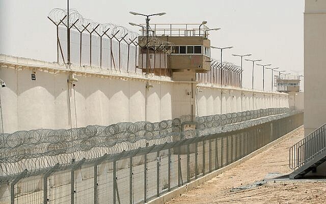 صورة توضيحية لسجن إيشيل، غير مؤرخة.  (Moshe Shai/Flash90)
