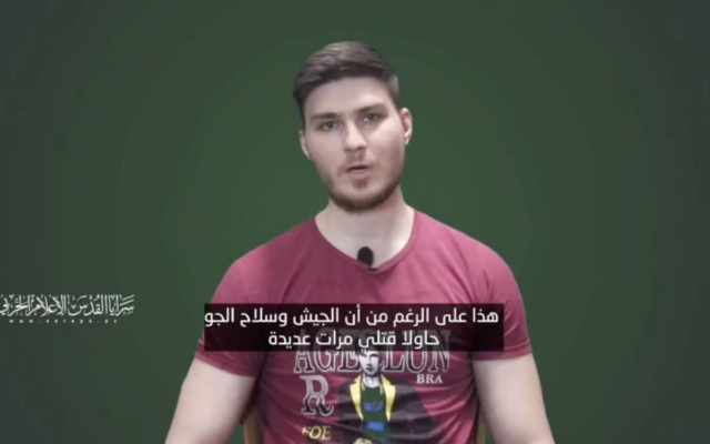 لقطة شاشة من فيديو دعائي لحركة الجهاد الإسلامي يظهر المخطوف ساشا تروفانوف نشر في 30 مايو، 2024. (Screenshot) لقطة شاشة من فيديو دعائي لحركة الجهاد الإسلامي يظهر المخطوف ساشا تروفانوف نشر في 30 مايو، 2024. (Screenshot)