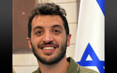 ييتاف ليف هليفي (Israel Police)