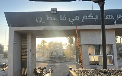 قوات ودبابات إسرائيلية على الجانب الفلسطيني من معبر رفح الحدودي مع مصر، 7 مايو، 2024. (IDF)