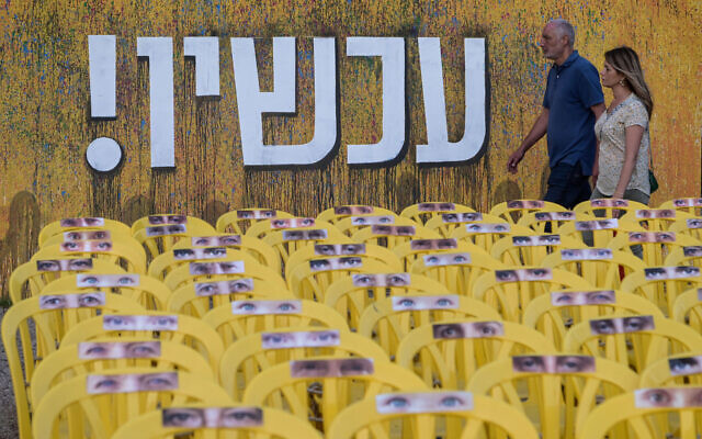 جدارية كبيرة مكتوب عليها "الآن" في ساحة المخطوفين في تل أبيب. 2 يونيو 2024. (Avshalom Sassoni/Flash90) جدارية كبيرة مكتوب عليها "الآن" في ساحة المخطوفين في تل أبيب. 2 يونيو 2024. (Avshalom Sassoni/Flash90)