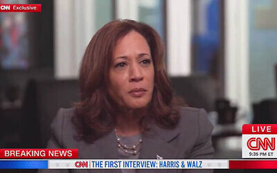 نائبة الرئيس الأمريكي كامالا هاريس في مقابلة مع شبكة CNN بُثت في 29 أغسطس، 2024. (Screenshot: CNN)
