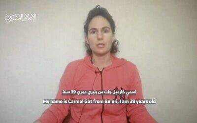 لقطة شاشة من مقطع فيديو دعائي لحماس غير مؤرخ تظهر فيه الرهينة كرمل غات التي قتلها مسلحو حماس لاقًا في قطاع غزة وأُعيد جثمانها إلى إسرائيل. (X. Used in accordance with Clause 27a of the Copyright Law)