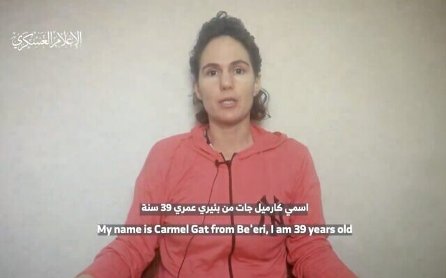 لقطة شاشة من مقطع فيديو دعائي لحماس غير مؤرخ تظهر فيه الرهينة كرمل غات التي قتلها مسلحو حماس لاقًا في قطاع غزة وأُعيد جثمانها إلى إسرائيل. (X. Used in accordance with Clause 27a of the Copyright Law) لقطة شاشة من مقطع فيديو دعائي لحماس غير مؤرخ تظهر فيه الرهينة كرمل غات التي قتلها مسلحو حماس لاقًا في قطاع غزة وأُعيد جثمانها إلى إسرائيل. (X. Used in accordance with Clause 27a of the Copyright Law)
