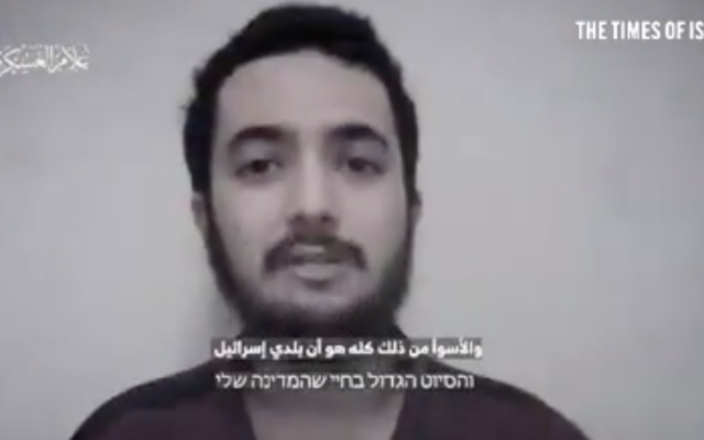 هيرش غولدبرغ بولين من فيديو ترويجي نشرته حماس بعد اعدامه