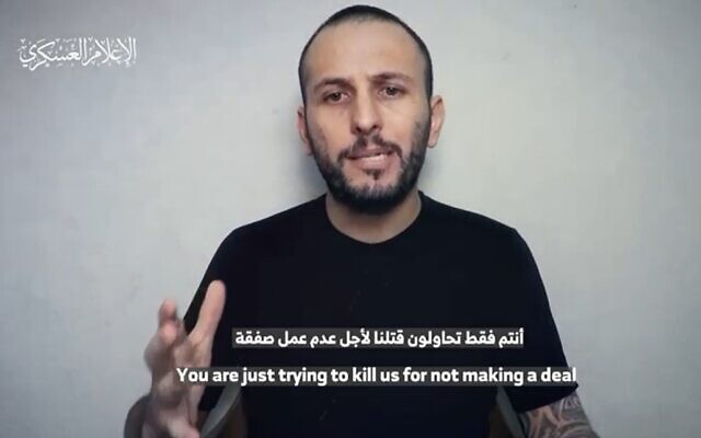 الرهينة الذي تم إعدامه أليكس لوبانوف يظهر في مقطع فيديو دعائي أصدرته حركة حماس. نشرت عائلة لوبانوف الفيديو في 13 سبتمبر 2024 (Screencapture) الرهينة الذي تم إعدامه أليكس لوبانوف يظهر في مقطع فيديو دعائي أصدرته حركة حماس. نشرت عائلة لوبانوف الفيديو في 13 سبتمبر 2024 (Screencapture)