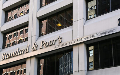 المقر الرئيسي لشركة ستاندرد آند بورز (S&P) المالية الأمريكية في مانهاتن السفلى، نيويورك، مايو 2014. (mixmotive via iStock by Getty Images)