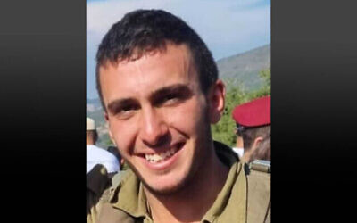 النقيب ياردين زكاي (21 عاما)، قائد فصيلة في كتيبة شاكيد التابعة للواء غفعاتي. (Israel Defense Forces)