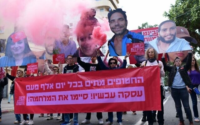 أقارب الإسرائيليين المحتجزين كرهائن لدى مسلحي حماس في غزة وأنصارهم يحتجون على صفقة لإطلاق سراح الأسرى وإنهاء الحرب، خارج مقر حزب الليكود في تل أبيب، 17 ديسمبر، 2024. (Tomer Neuberg/Flash90) أقارب الإسرائيليين المحتجزين كرهائن لدى مسلحي حماس في غزة وأنصارهم يحتجون على صفقة لإطلاق سراح الأسرى وإنهاء الحرب، خارج مقر حزب الليكود في تل أبيب، 17 ديسمبر، 2024. (Tomer Neuberg/Flash90)