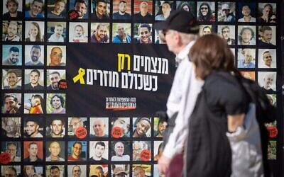 زوار في ساحة المختطفين في تل أبيب، 5 يناير، 2024. (Miriam Alster/FLASH90)