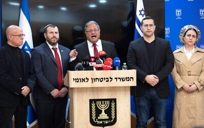 وزير الأمن القومي إيتامار بن غفير يعقد مؤتمرا صحفيا مع أعضاء حزبه اليميني المتطرف "عوتسما يهوديت" في القدس. 16 يناير 2025. (Yonatan Sindel/FLASH90)