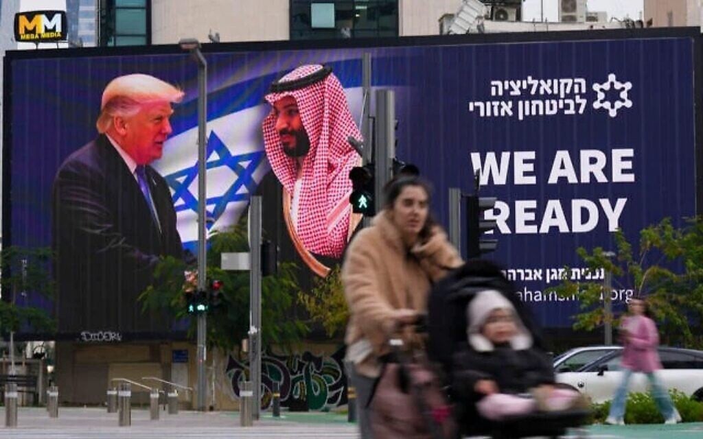 أشخاص يمرون أمام لوحة إعلانية إلكترونية تظهر الرئيس الأمريكي دونالد ترامب، على اليسار، وهو يصافح ولي العهد السعودي محمد بن سلمان مع عبارة: "نحن مستعدون"، في تل أبيب، 3 فبراير 2025. (AP Photo/ Ariel Schalit) أشخاص يمرون أمام لوحة إعلانية إلكترونية تظهر الرئيس الأمريكي دونالد ترامب، على اليسار، وهو يصافح ولي العهد السعودي محمد بن سلمان مع عبارة: "نحن مستعدون"، في تل أبيب، 3 فبراير 2025. (AP Photo/ Ariel Schalit)