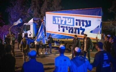 مظاهرة لليمين للدعوة لإعادة إنشاء المستوطنات الإسرائيلية في قطاع غزة، في سديروت، 26 ديسمبر، 2024. (Erik Marmor/Flash90)