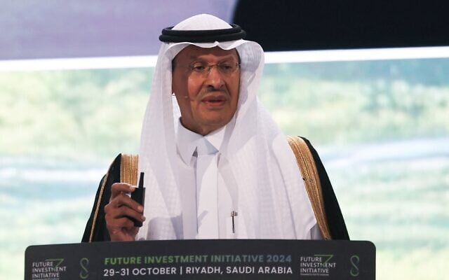 وزير الطاقة السعودي عبد العزيز بن سلمان يتحدث خلال مؤتمر في الرياض، المملكة العربية السعودية، في 29 أكتوبر 2024. (Fayez Nureldine/AFP) وزير الطاقة السعودي عبد العزيز بن سلمان يتحدث خلال مؤتمر في الرياض، المملكة العربية السعودية، في 29 أكتوبر 2024. (Fayez Nureldine/AFP)
