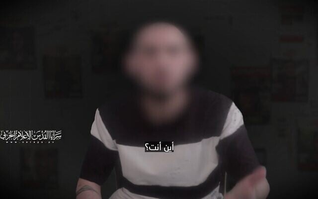 الرهينة روم برسلافسكي يتحدث في فيديو دعائي نشرته حركة الجهاد الإسلامي الفلسطينية في 16 أبريل 2025. (Screenshot/Telegram) الرهينة روم برسلافسكي يتحدث في فيديو دعائي نشرته حركة الجهاد الإسلامي الفلسطينية في 16 أبريل 2025. (Screenshot/Telegram)