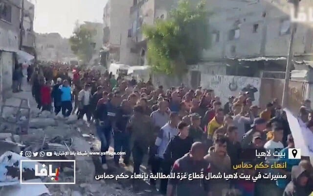 سكان محليون يخرجون إلى الشوارع للاحتجاج على حكم حماس في غزة، في بيت لاهيا شمال القطاع، 16 أبريل، 2025.  (Screen capture via X)