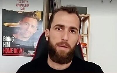 لقطة شاشة من فيديو لموشيه أور، شقيق الرهينة المحتجز في غزة أفيناتان أور، في مقطع فيديو بثته شبكة الجزيرة، 16 أبريل، 2025.