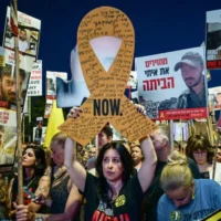 مظاهرة تطالب بالإفراج عن الرهائن المحتجزين لدى  حماس في غزة، في تل أبيب، 17 مايو 2025. (Avshalom Sassoni/Flash90)
