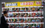 صور للرهائن المحتجزين في غزة، في القدس، 2 يوليو 2025 (Yonatan Sindel/Flash90)