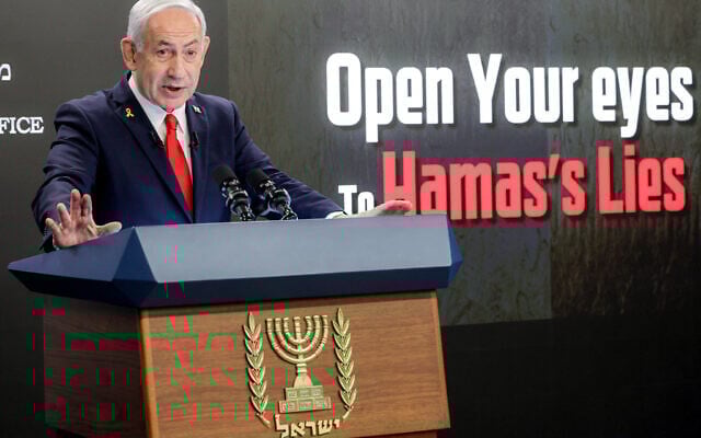 رئيس الوزراء بنيامين نتنياهو يعقد مؤتمرا صحفيا في مكتب رئيس الوزراء في القدس في 10 أغسطس 2025. (عبير سلطان / بول / وكالة فرانس برس)