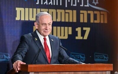 رئيس الوزراء بنيامين نتنياهو وهو يلقي كلمة في فعالية للاحتفال بإضفاء الشرعية على البؤر الاستيطانية في الضفة الغربية، في 26 أغسطس/آب 2025. (كوبي جدعون/مكتب الصحافة الحكومي)