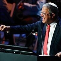 وزير الأمن القومي إيتمار بن غفير يتحدث خلال حفل في أكاديمية الشرطة الوطنية في بيت شيمش، 15 سبتمبر 2025. (Oren Ben Hakoon/Flash90)