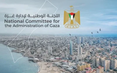 شعار الجديد للجنة الوطنية لإدارة غزة، والذي أصبح الآن مطابقاً تقريباً لشعار السلطة الفلسطينية، 2 فبراير 2026 (Facebook screenshot)