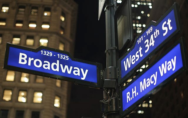 Illustrative photo of New York City. (Kobi Gideon / FLASH90)