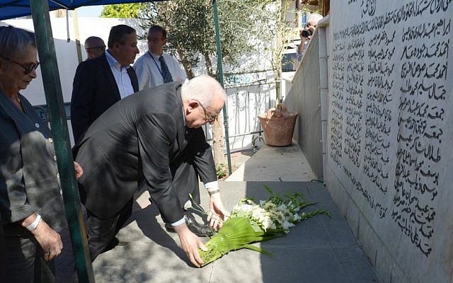 President Reuven Rivlin laying a wreath at Kafr Kassem Sunday, October 26 (photo credit: Courtesy/ President's spokesman)