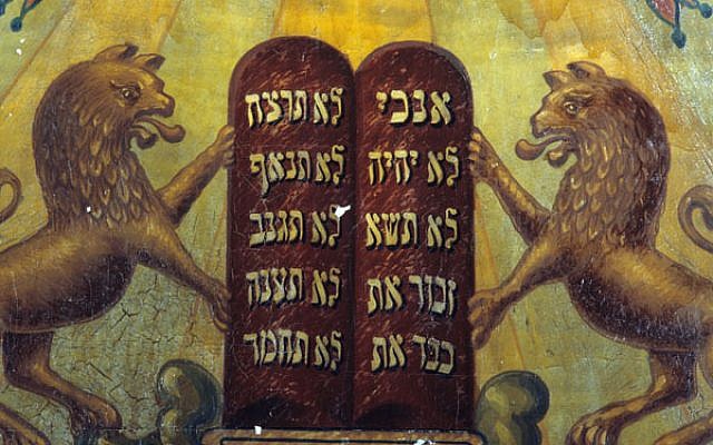 Illustrative: In this 1986 photo, the Ten Commandments are flanked by two lions. (courtesy)