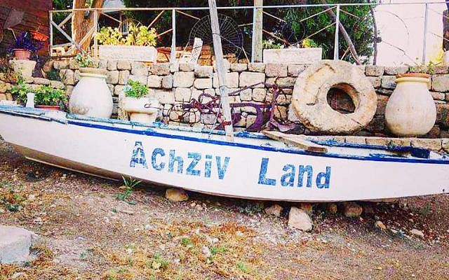 Achzivland. (Courtesy, Ticia Verveer)