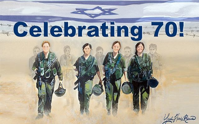 Painting by Yael Harris Resnick, in honor of Israel's 70th birthday and Israel's women soldiers. (Courtesy, Miriam Lottner)