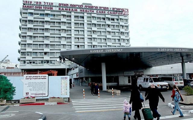 Rambam Medical Center in Haifa. (photo credit: Moshe Shai/Flash90)